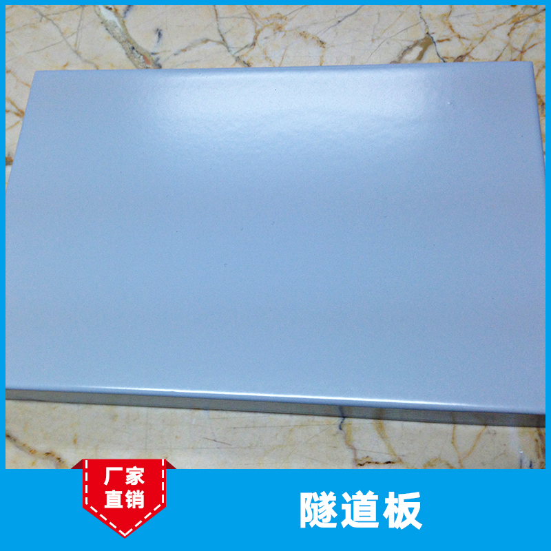 UV氟碳隧道板 氟碳漆隧道板 筑墻隧道板 隧道板生產(chǎn)廠家