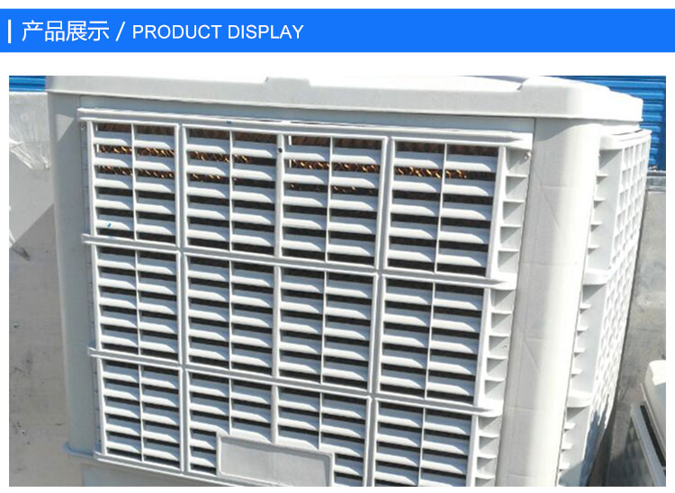 供應(yīng)金華永康市特銘冷風(fēng)機(jī)