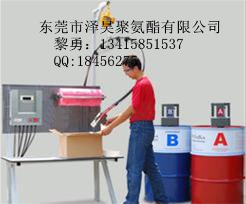 東莞|廣州廠家直銷半硬質(zhì)聚氨酯包裝料 AB發(fā)泡膠 聚氨酯泡沫包裝料