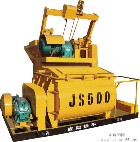 四川JS500混凝攪拌機設(shè)備安裝條件及成套設(shè)備價格