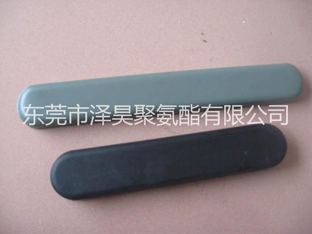 東莞|深圳|中山|廠家*銷售聚氨酯PU自結(jié)皮辦公椅扶手黑白料 聚氨酯自結(jié)皮組合料 聚氨酯自結(jié)皮辦公椅扶手組合料