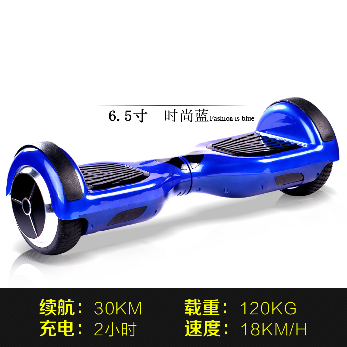 6.5寸藍(lán)牙*燈兩輪思維車,雙輪平衡車,電動(dòng)滑板車體感車攝位車