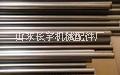 山東鍍鋅管銷售處 鍍鋅管經(jīng)銷商廠家