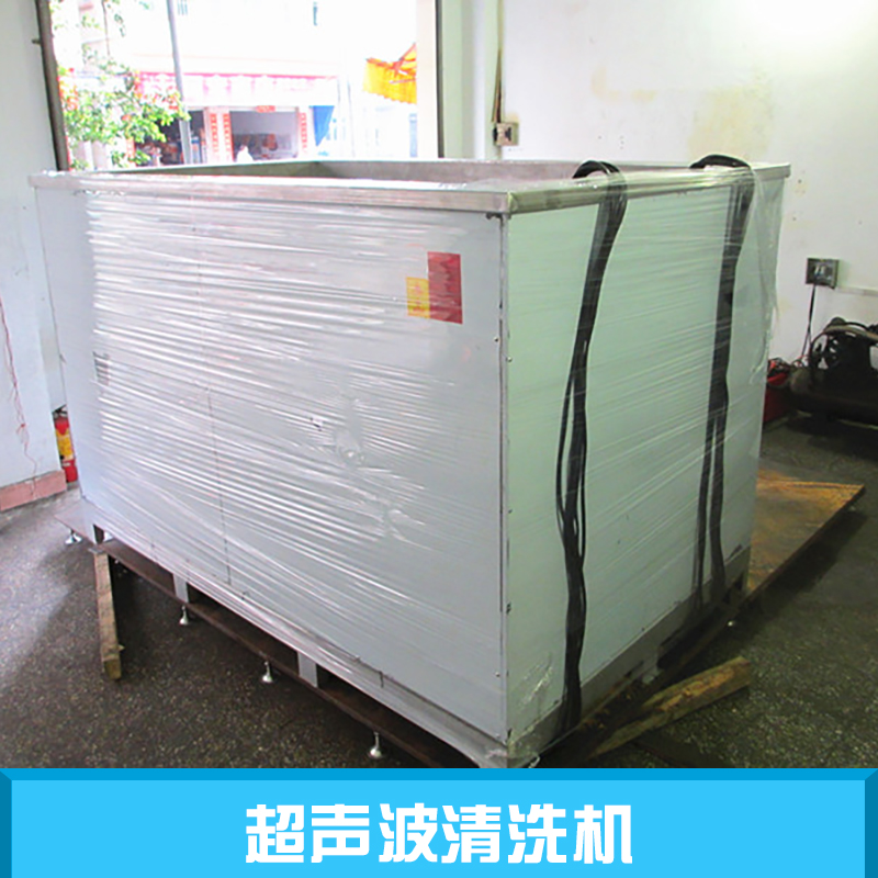 超聲波清洗機(jī)廠家直銷 超聲波清洗機(jī) 工業(yè)超聲波清洗機(jī) 單槽超聲波清洗機(jī) 小型超聲波清洗機(jī)