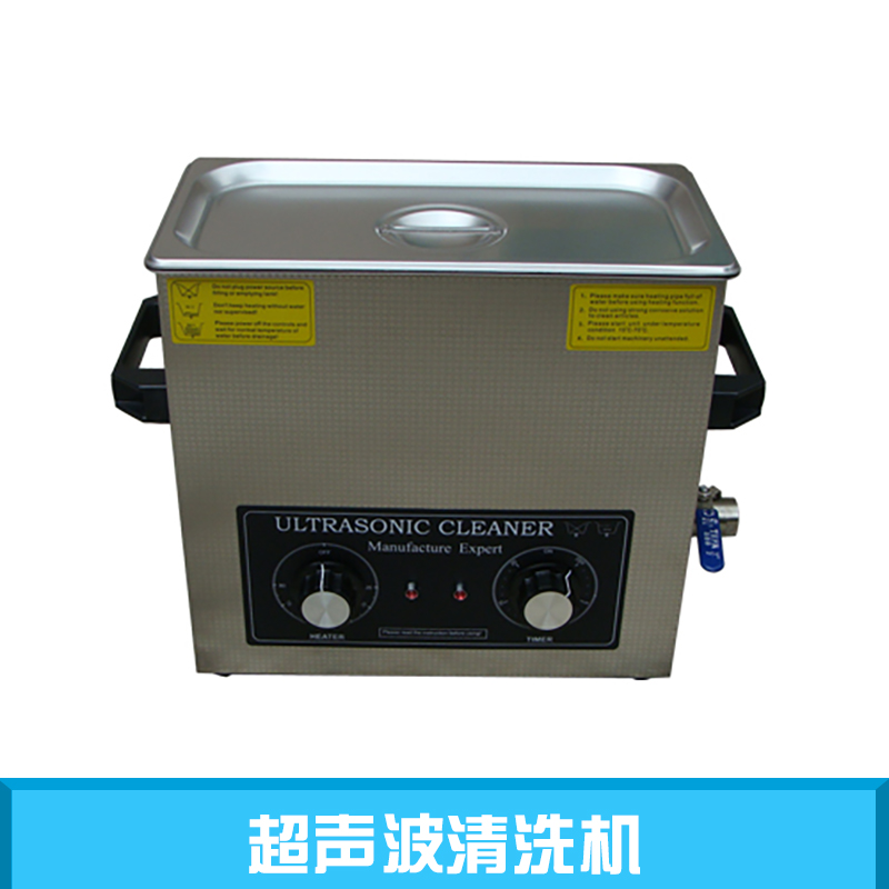 超聲波清洗機(jī)廠家直銷 超聲波清洗機(jī) 工業(yè)超聲波清洗機(jī) 單槽超聲波清洗機(jī) 小型超聲波清洗機(jī)