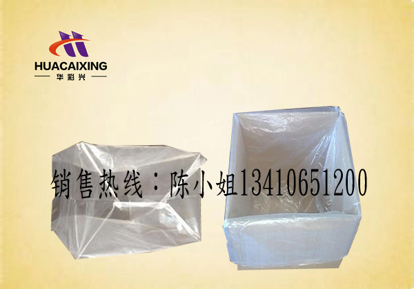 深圳市華彩興包裝材料有限公司專業(yè) PE四方袋 超大型PE四方袋