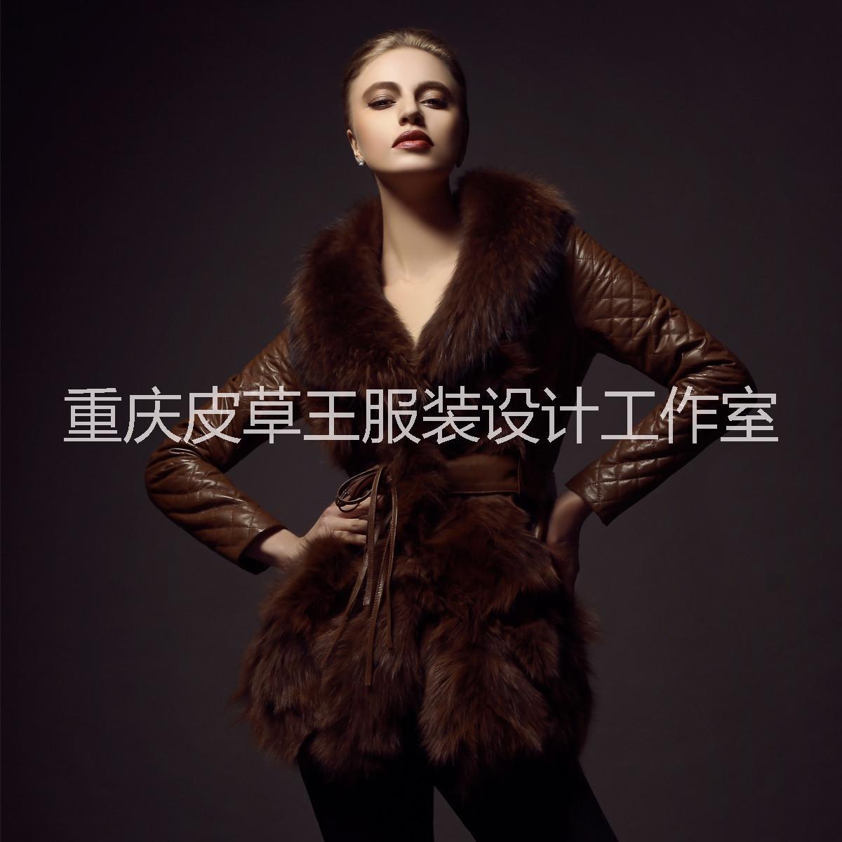 重慶改衣服店，重慶服裝修改，重慶改皮衣，重慶改*毛大衣