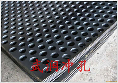 河北鋼板沖孔網(wǎng)價(jià)格 武潤沖孔網(wǎng)廠