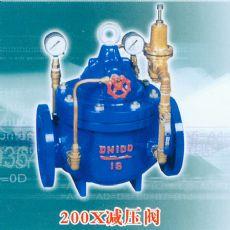 200x型減壓穩(wěn)壓閥