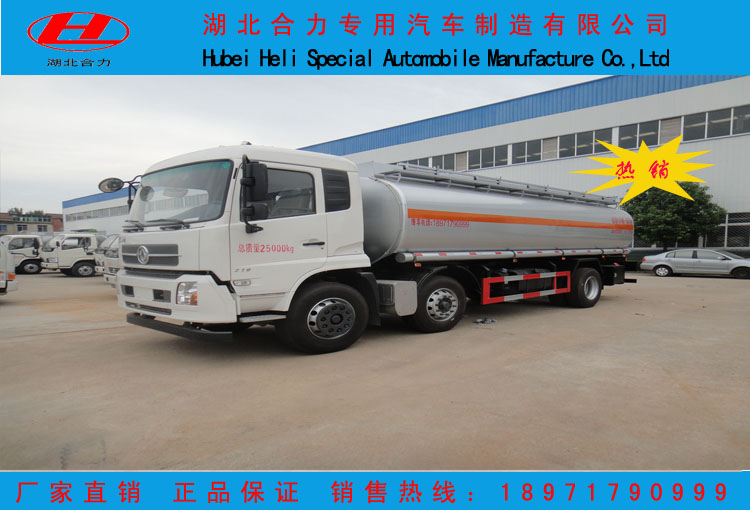 油罐車|東風油罐車-湖北合力