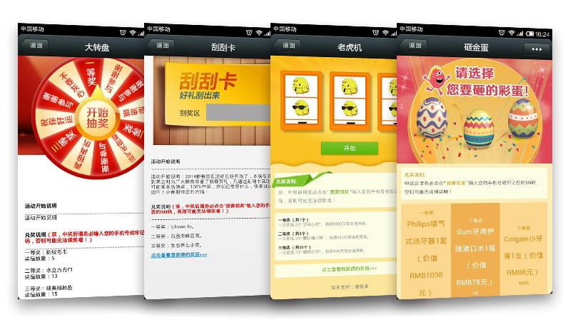 供應(yīng)三級(jí)分銷系統(tǒng) 東莞微分銷系統(tǒng) 東莞微信三級(jí)分銷 東莞微分銷系統(tǒng)源碼 微分銷軟件