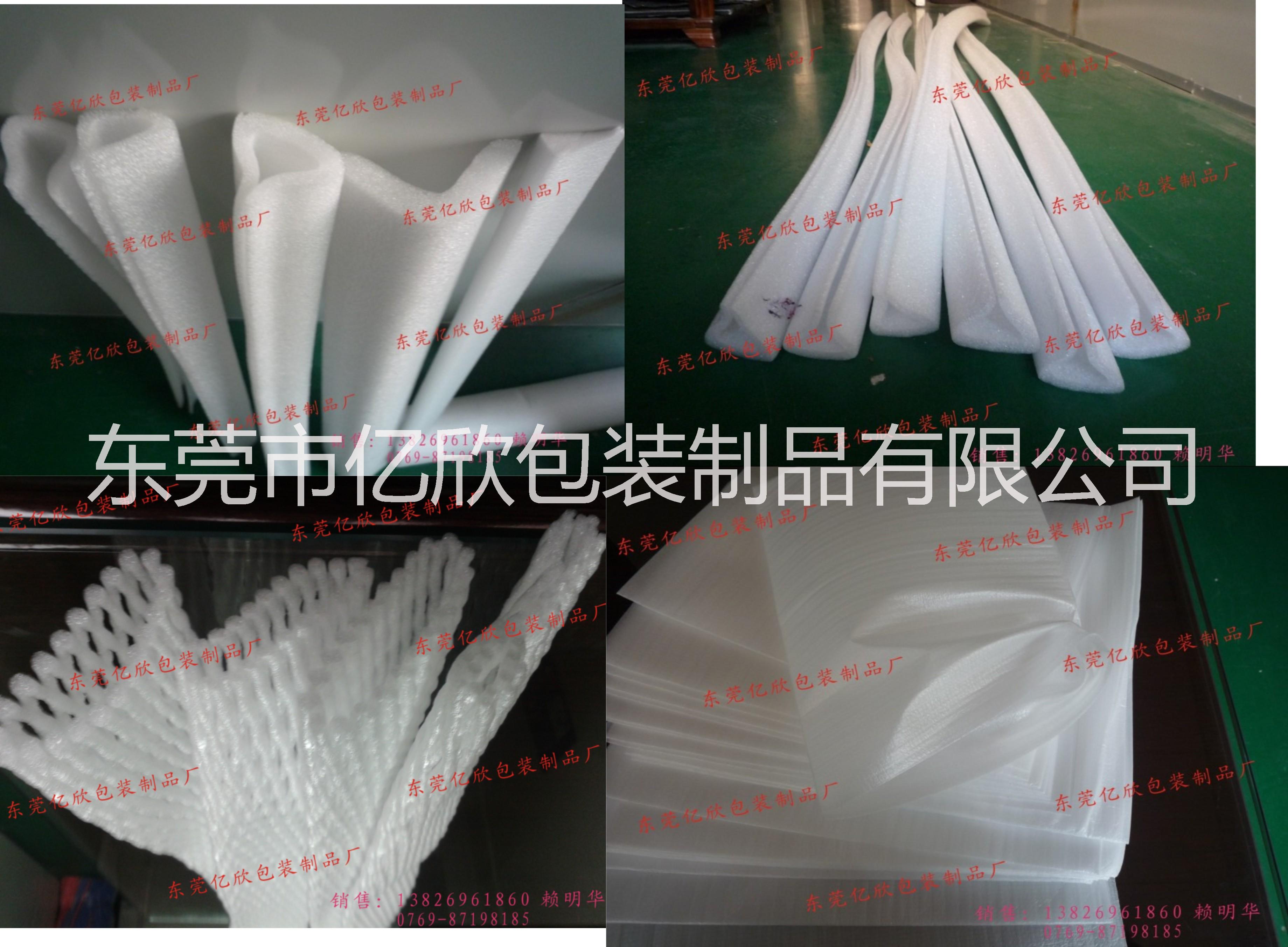 水果網(wǎng)套加工  珍珠棉網(wǎng)套廠家