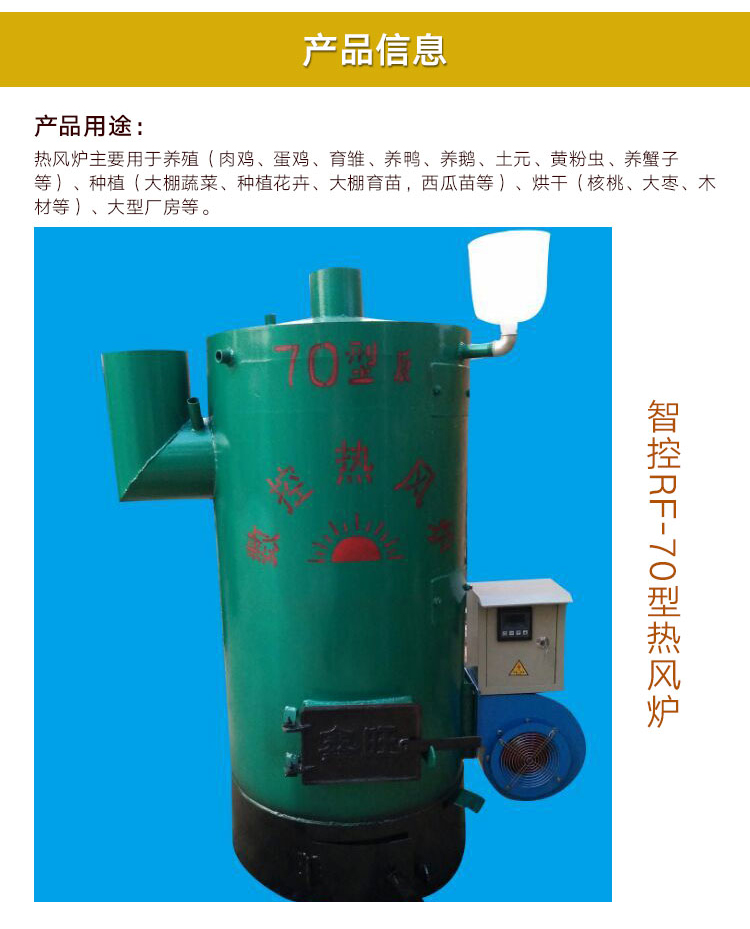 養(yǎng)殖環(huán)控 雞舍豬舍養(yǎng)雞養(yǎng)豬養(yǎng)殖場(chǎng)溫濕度風(fēng)機(jī)氨氣負(fù)壓控制器環(huán)控儀 養(yǎng)殖環(huán)控