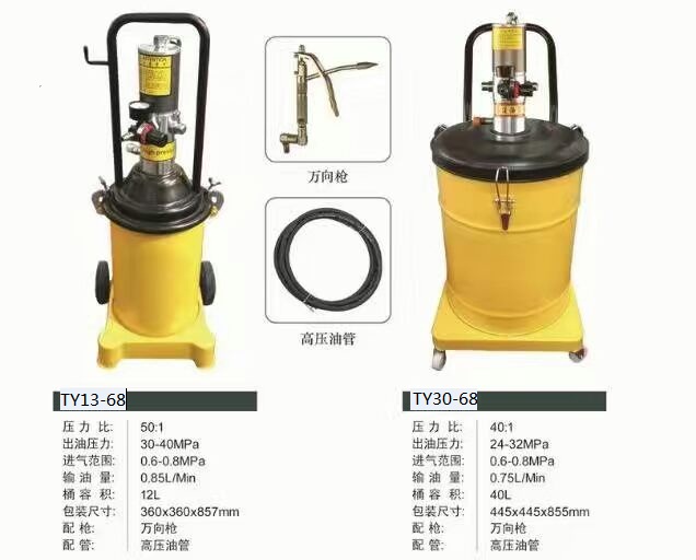 K55黃油加注機(jī)/氣動注脂機(jī)