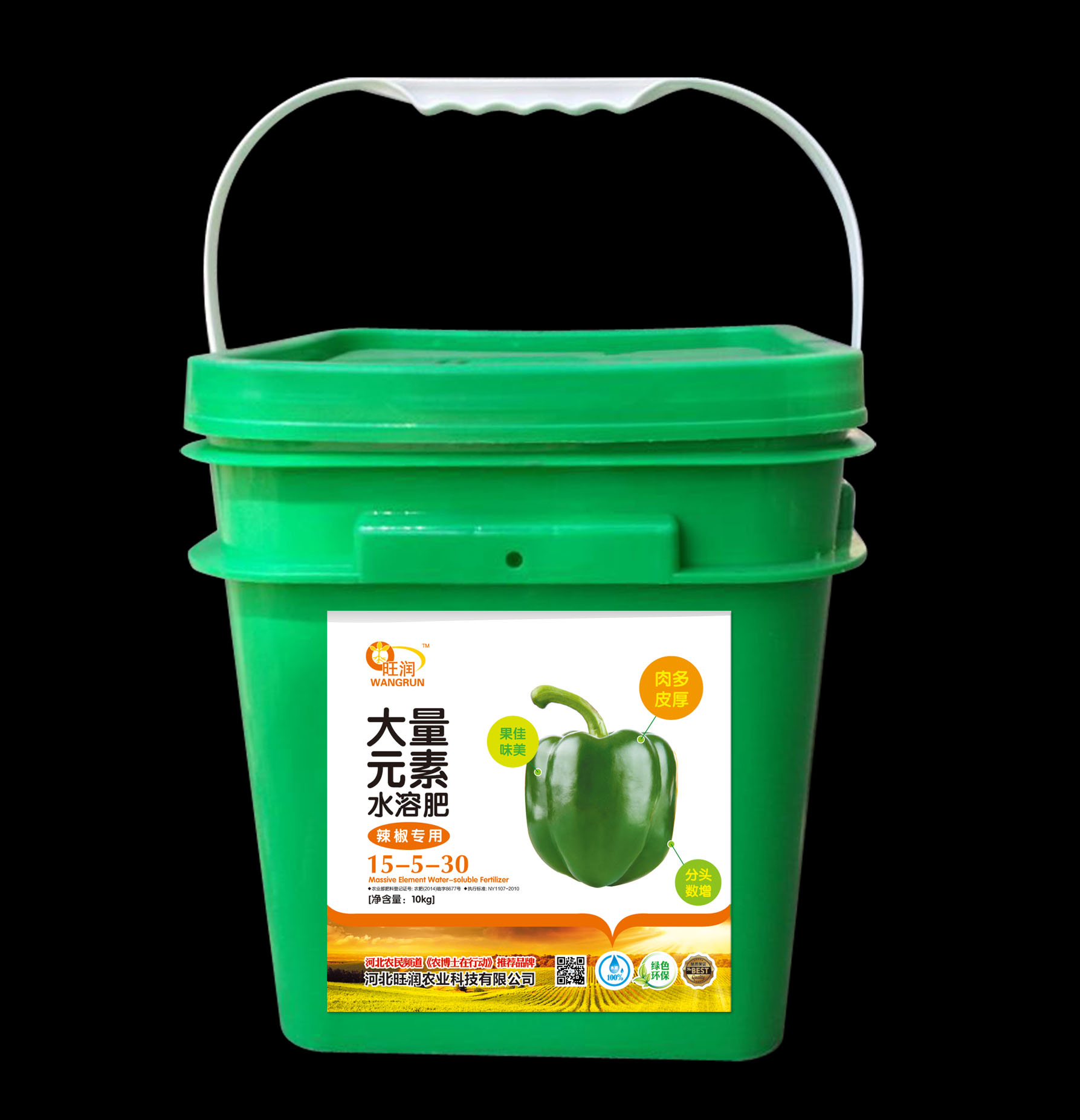 旺潤根宜生