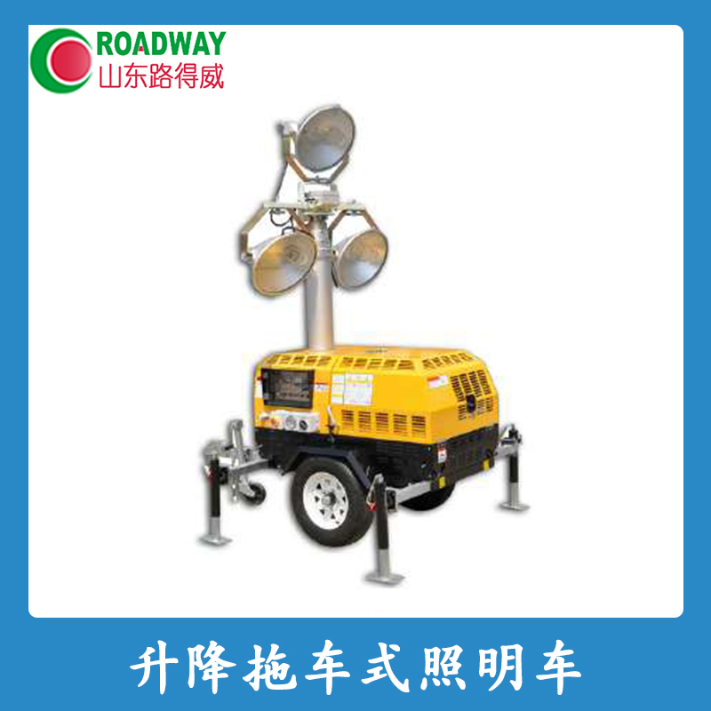 升降拖車式照明車廠家直銷 山東照明車 移動(dòng)應(yīng)急照明車 手動(dòng)升降拖車式照明車 氣動(dòng)升降拖車式照明車 升降照明車