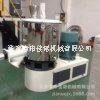 PVC電纜料高速混合機(jī) PVC電纜料高速拌料機(jī)