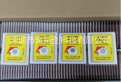 北京TILT XTR防倒置向上標(biāo)簽天津物流監(jiān)控指示器安全運(yùn)輸貨物監(jiān)視器