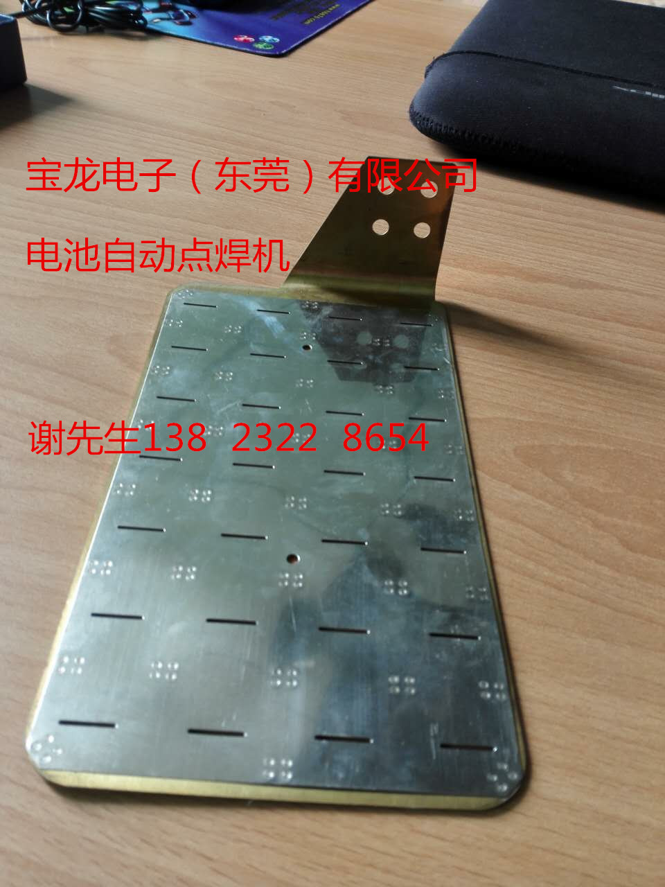 供應(yīng) 動(dòng)力電池自動(dòng)點(diǎn)焊機(jī)寶龍焊機(jī)