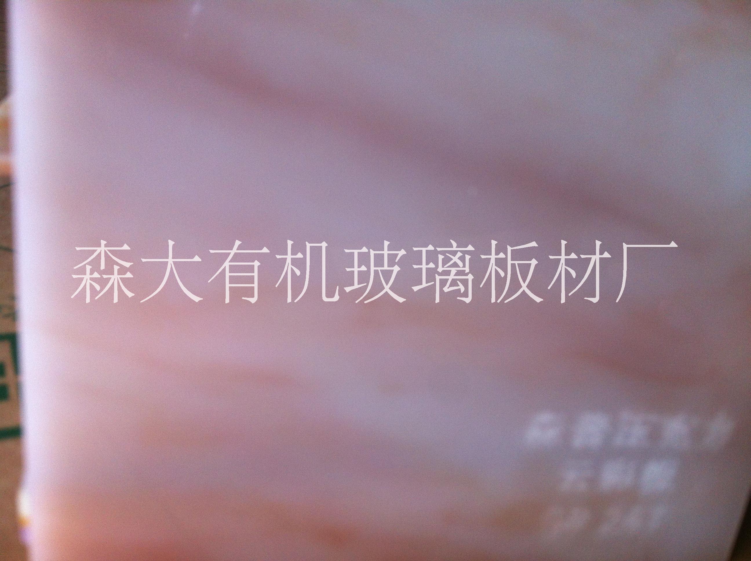 廣州有機(jī)玻璃板材生產(chǎn)廠家  佛山云彩亞克力板材