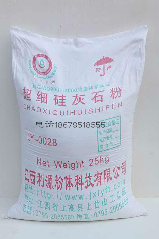 供應(yīng)造紙*碳酸鈣 江西廠家批發(fā)超細(xì)碳酸鈣 方解石粉批發(fā)
