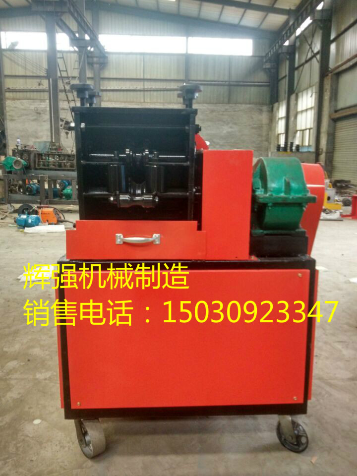 山東鋼管調(diào)直機(jī)廠家批發(fā) 山東雙曲線鋼管調(diào)直機(jī)廠家