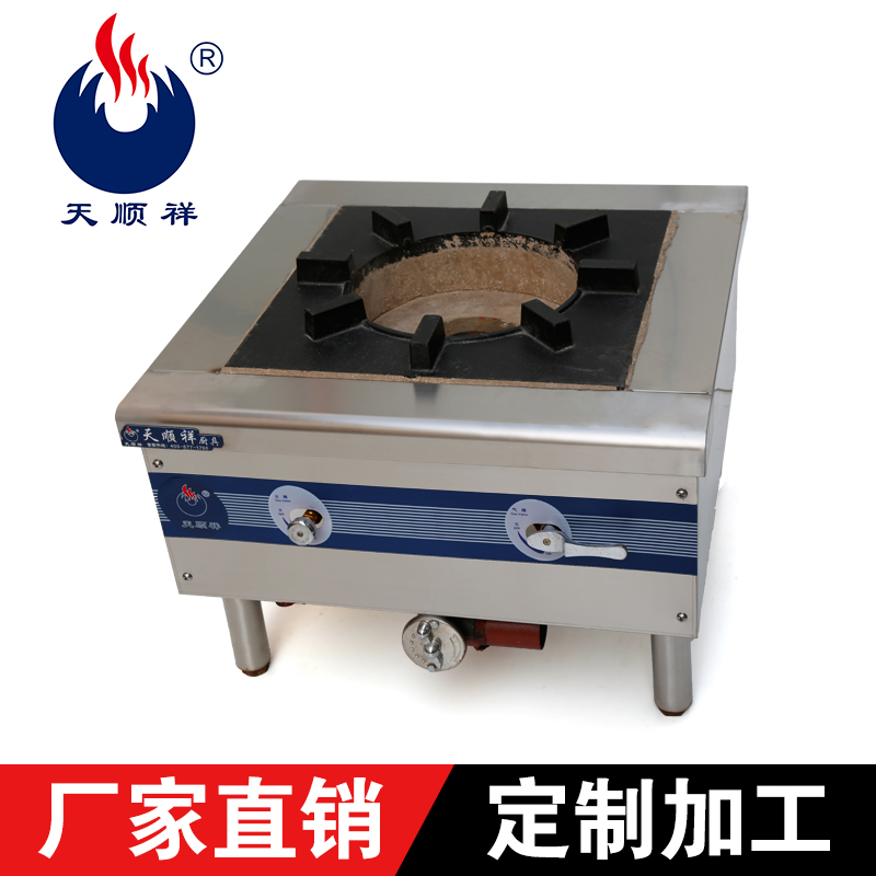 江西雙頭燃?xì)獾蜏钆l(fā) 雙頭低湯灶廠家直銷 雙頭低湯灶生產(chǎn)廠家