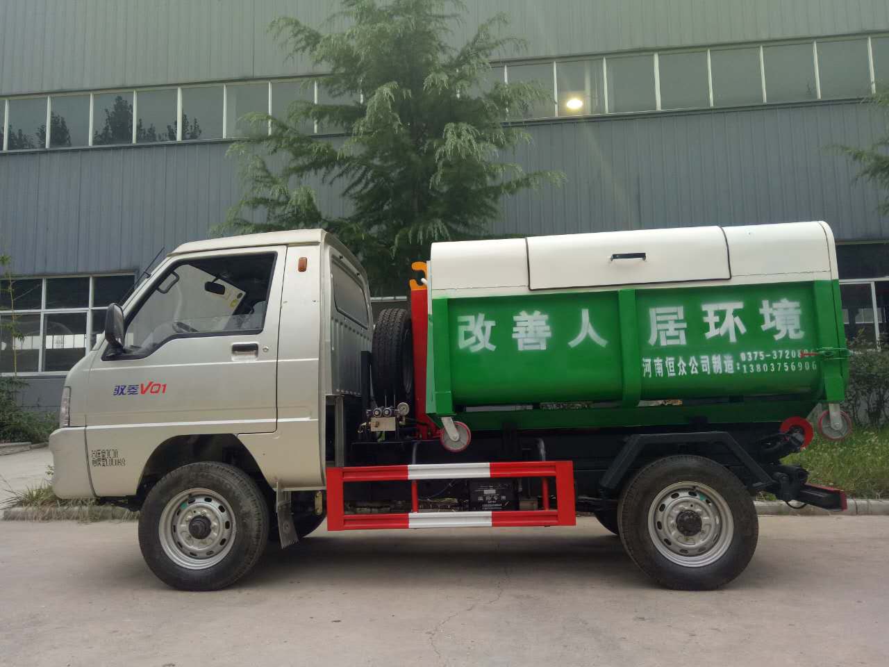 車廂可卸式垃圾車 鉤臂式垃圾車型號(hào) 垃圾車廠家 垃圾車廠家電話 環(huán)衛(wèi)垃圾車 環(huán)衛(wèi)鉤臂式垃圾車