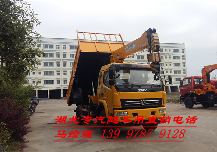 徐工隨車吊_徐工隨車吊廠家_徐工隨車吊價(jià)格_徐工隨車吊現(xiàn)車直銷_徐工隨車吊現(xiàn)貨供應(yīng)