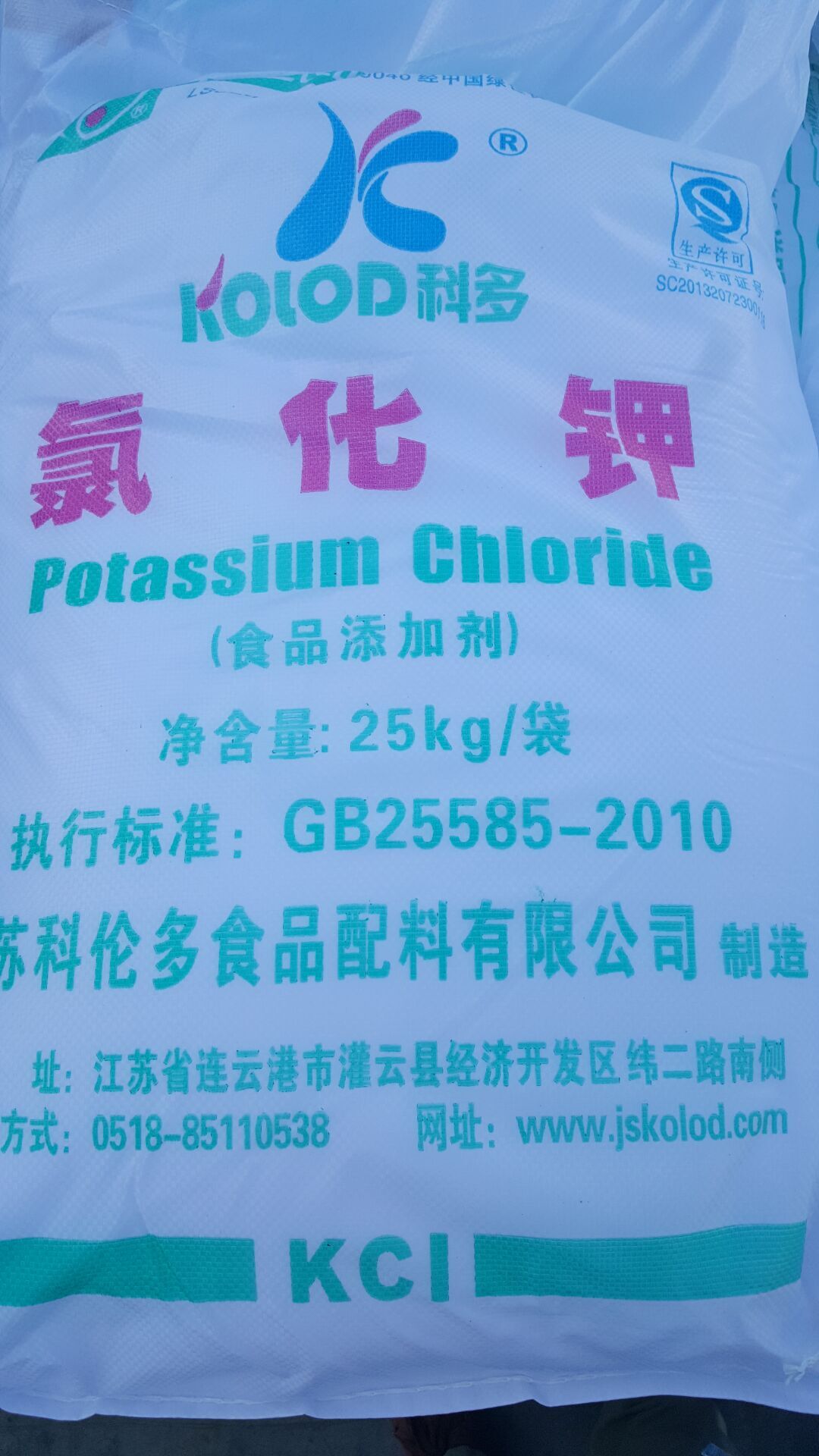 食品級氯化鉀廠家，食品級氯化鉀價(jià)格，卡拉膠低鈉鹽氯化鉀