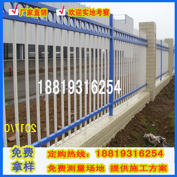 云浮護(hù)欄生產(chǎn)廠家 陽(yáng)江鋅鋼圍墻柵欄廠 河源鋼管欄桿定做