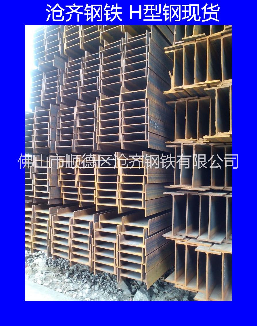 鋼結構用工字鋼 鋼結構用工字鋼規(guī)格齊全 鋼結構用工字鋼批發(fā)