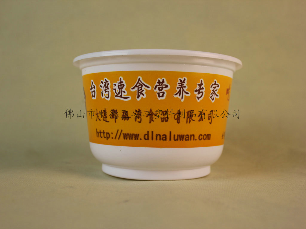 供應(yīng)850ml外賣碗一次性打包碗