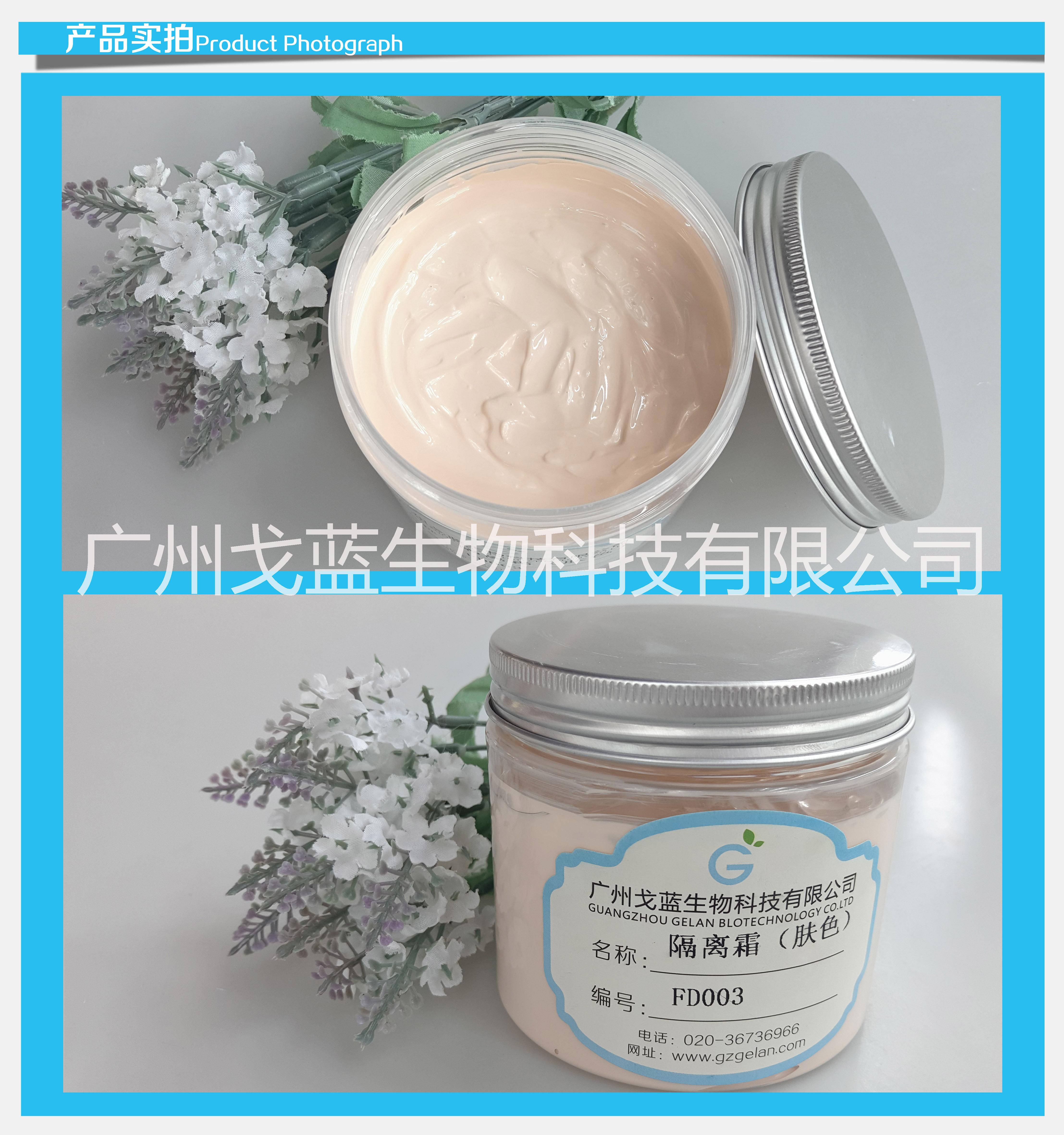 裸裝氣墊粉底代加工 裸裝水*墊粉底代加工