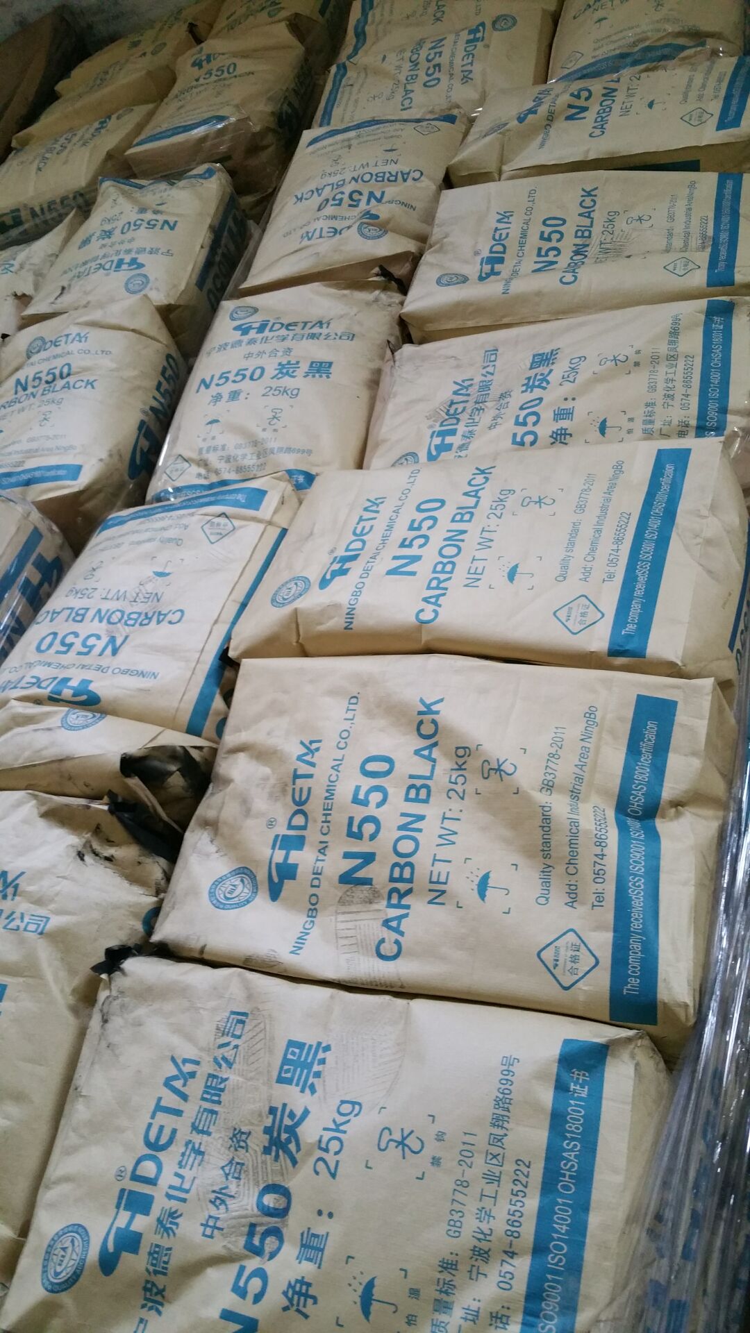 寧波德泰化學(xué)炭黑N774，寧波德泰化學(xué)炭黑N774廠家