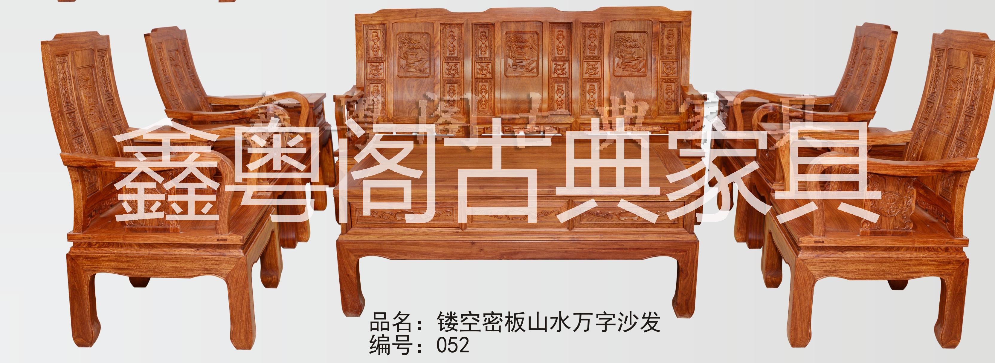 上海花梨木客廳沙發(fā)組合，定做紅木皇宮沙發(fā)，中式仿古沙發(fā)廠家直銷
