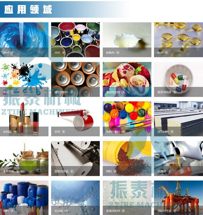 現(xiàn)貨供應(yīng)山東臥式攪拌機(jī)顆粒、粉體攪拌機(jī) 、液體攪拌機(jī)