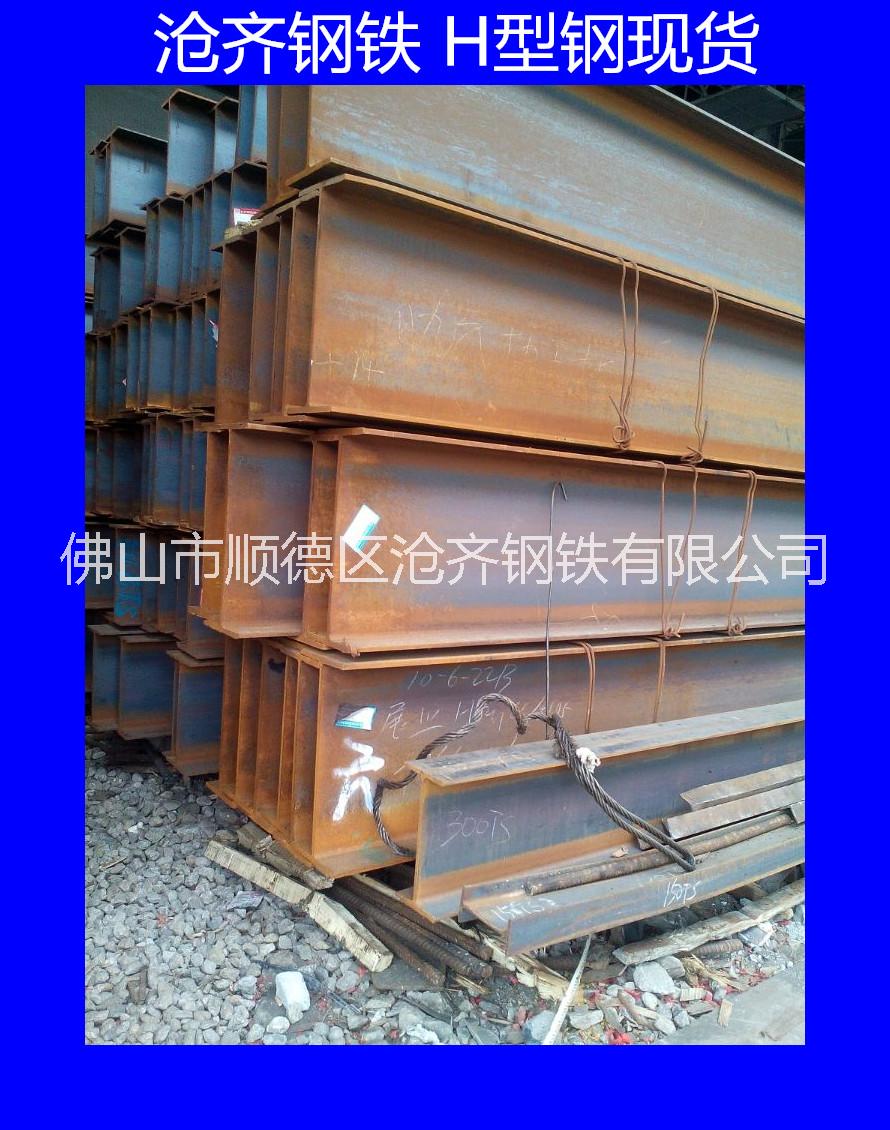 鋼結構用工字鋼 鋼結構用工字鋼規(guī)格齊全 鋼結構用工字鋼批發(fā)