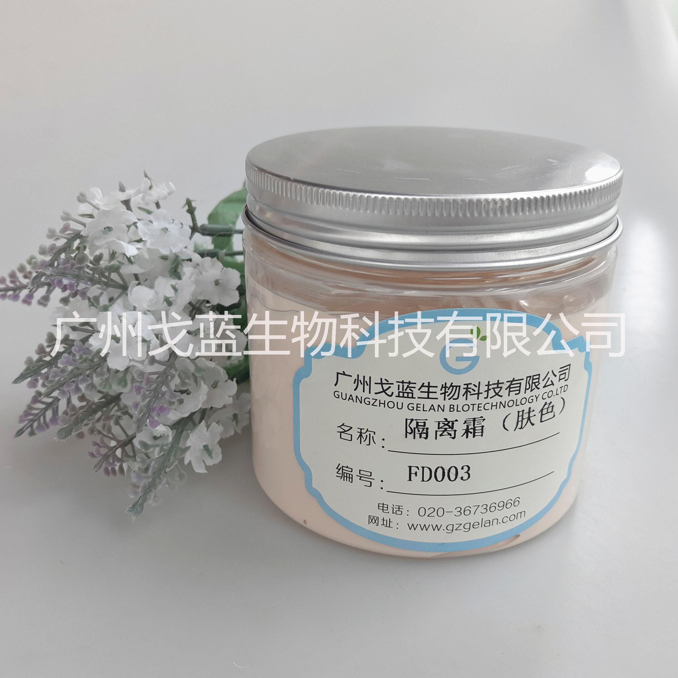 裸裝氣墊粉底代加工 裸裝水*墊粉底代加工