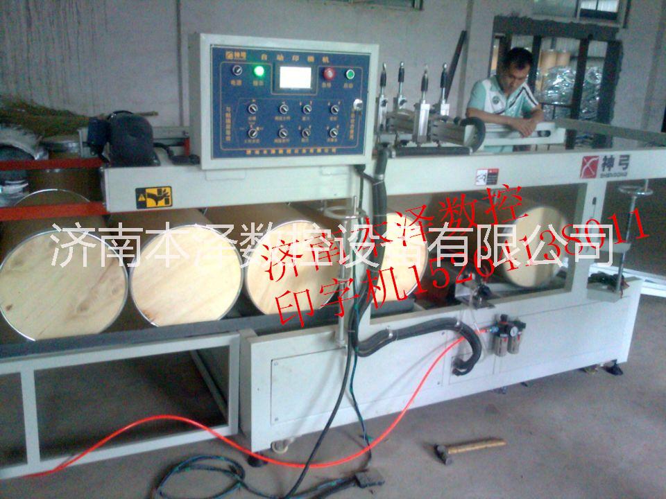 江蘇鐵桶印標(biāo)機(jī)、鋼桶印字機(jī) 江蘇鐵桶絲網(wǎng)印標(biāo)機(jī)、鋼桶絲印機(jī)
