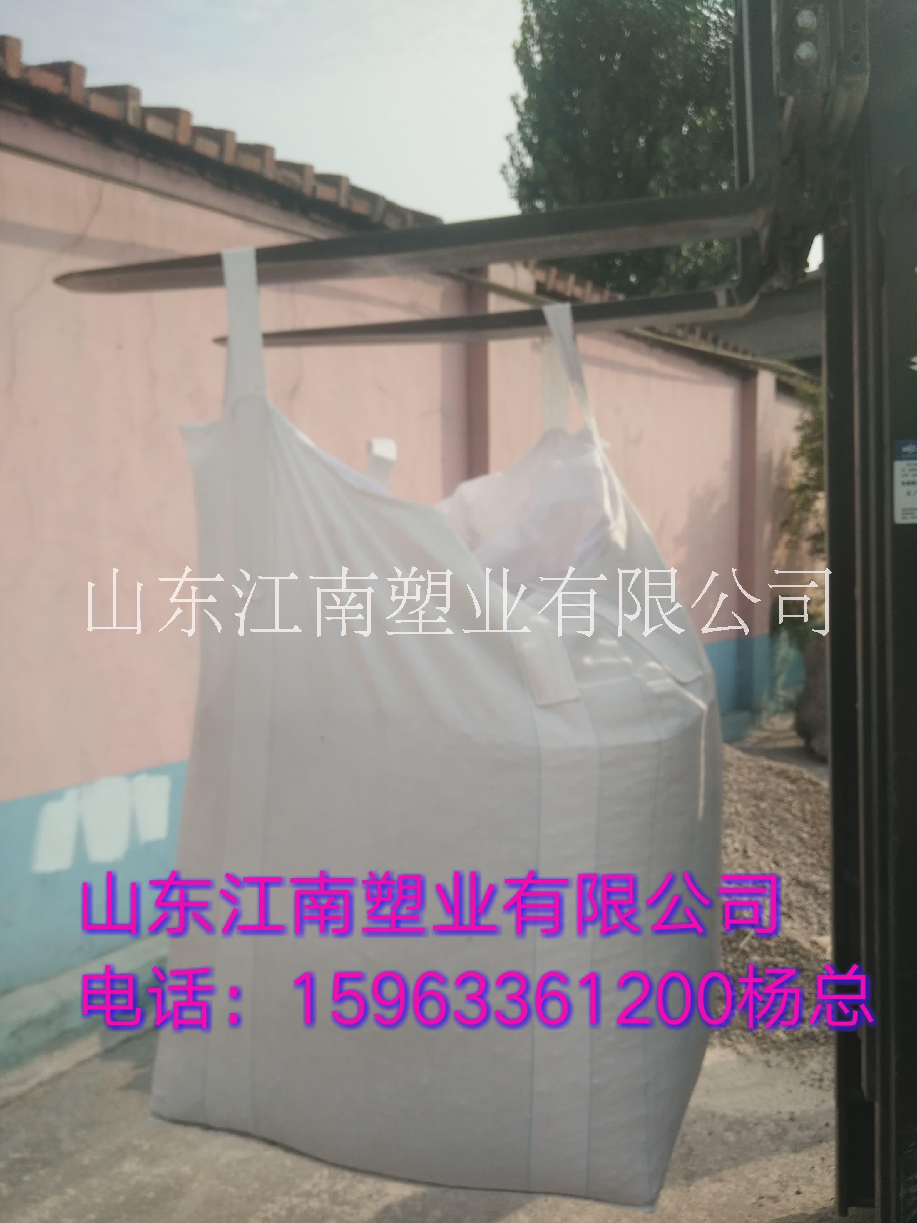 青島噸袋｜白色噸袋｜噸袋價格