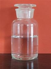 出售ST-3000 氫化雙酚A環(huán)氧樹，耐黃變涂料、膠黏劑