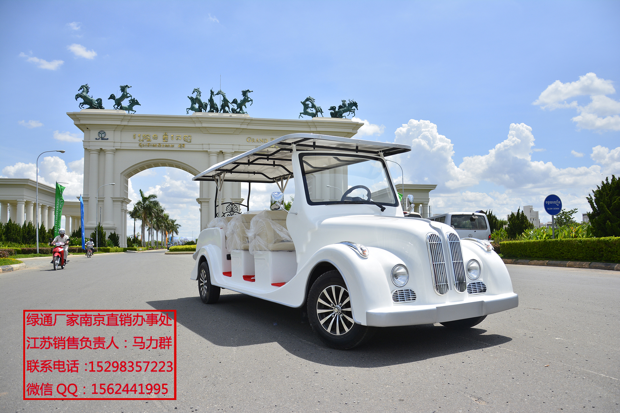 南京電動(dòng)老爺車、電動(dòng)看房車、綠通生產(chǎn)廠家銷售量大從優(yōu)售保證
