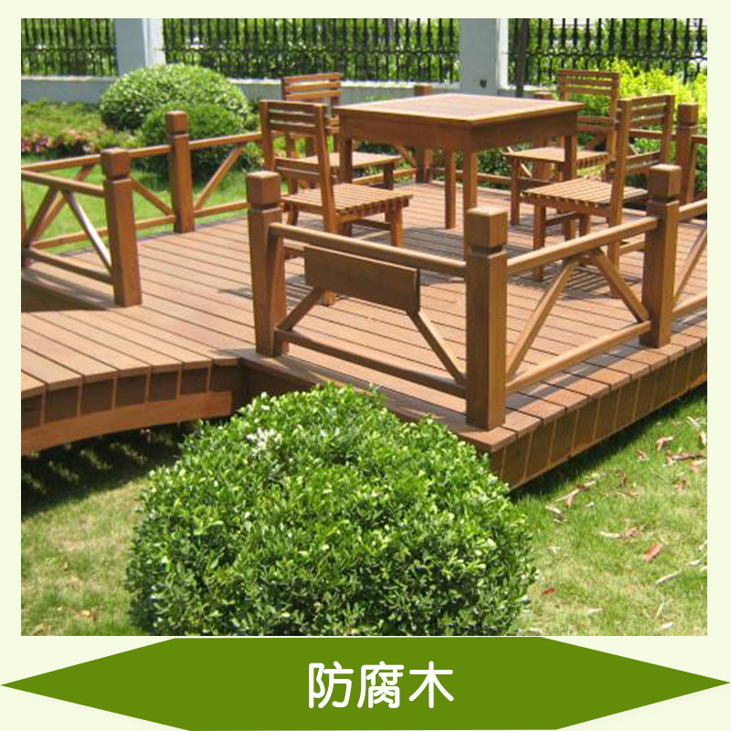 碳化防腐木_樟子松防腐木_菠蘿格防腐木廠家 _廣州防腐木