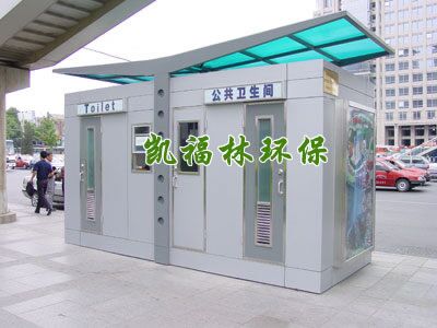 滁州移動(dòng)式公廁批發(fā)_旅游景點(diǎn)環(huán)保廁所供應(yīng)_景區(qū)廁所多少錢(qián)