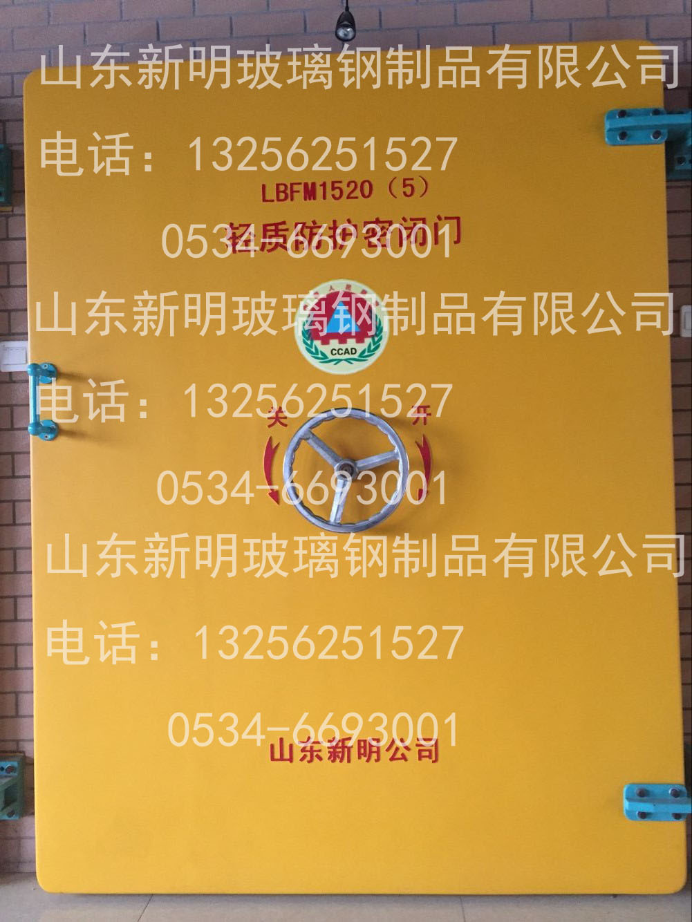 人防門廠家 人防設(shè)備廠家新明供應(yīng) 人防門 輕質(zhì)防護門 玻璃鋼密閉門 鋼機構(gòu)防護密閉門