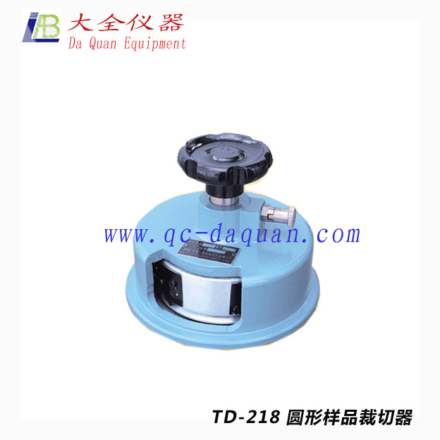 微電腦環(huán)壓強度試驗機廠家 微電腦環(huán)壓強度試驗機*