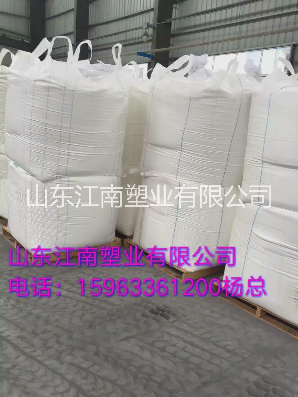 水泥子母袋【廠家】批發(fā)