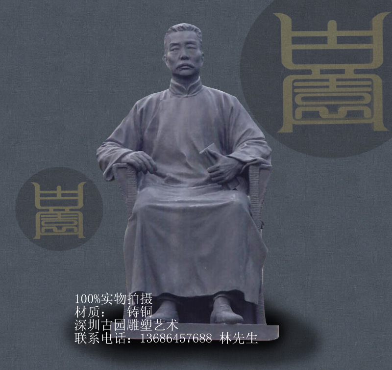 供應(yīng)廣東實(shí)力派雕塑廠家鑄銅雕制作 鑄銅藝術(shù)雕塑