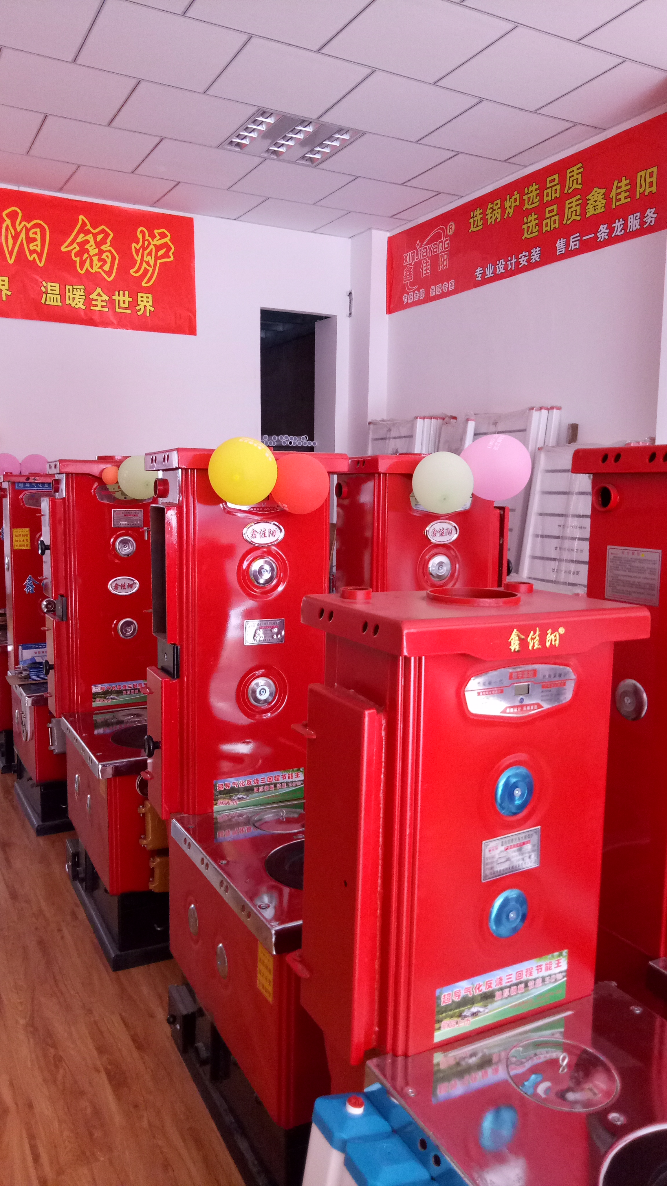 供應(yīng)鑫佳陽鍋爐升級(jí)版120平方-600平方